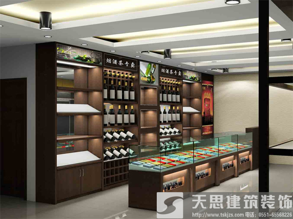 社区烟酒店装修小成本快收益