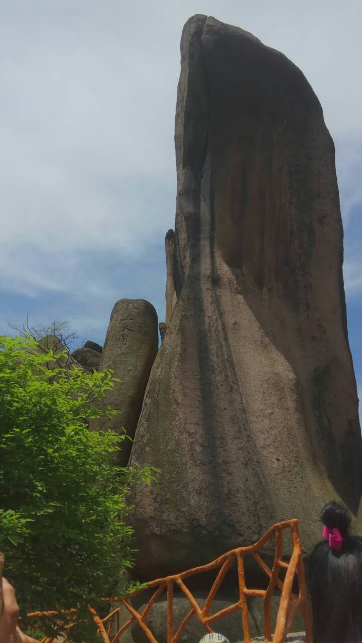 和记平台装饰巨石山两日游之登山游览巨石山